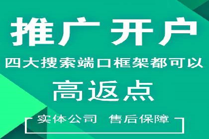 百度SEM竞价推广案例分享：某教育机构如何提高转化率